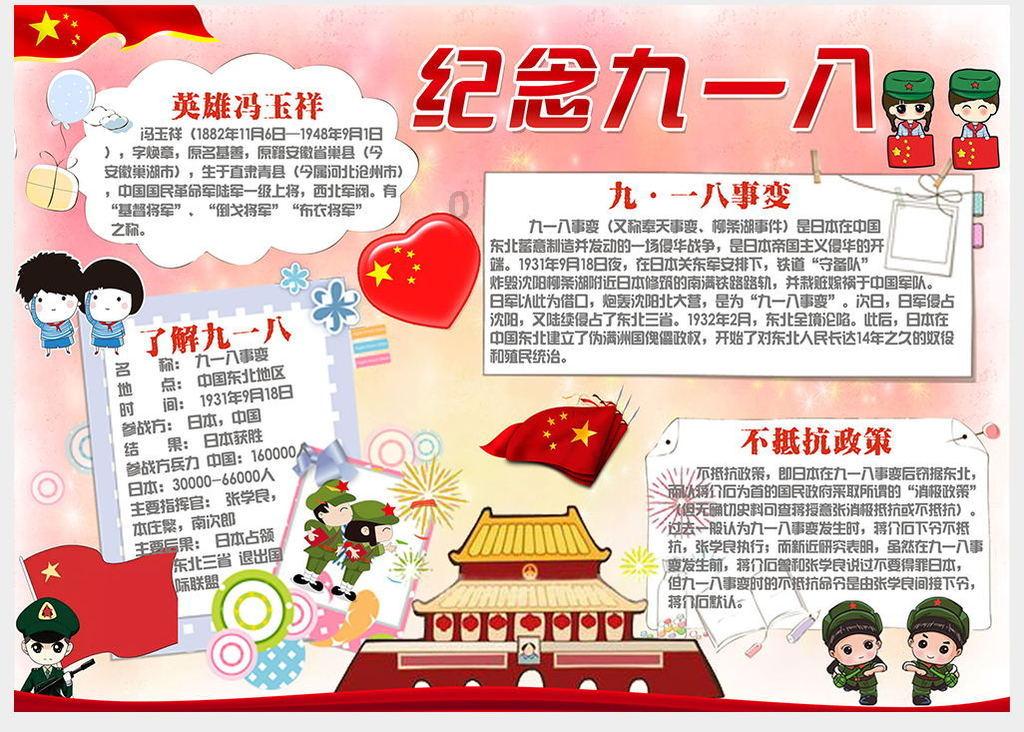 令人不快的意外
