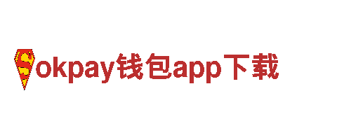 专业机械企业-okpay钱包app下载